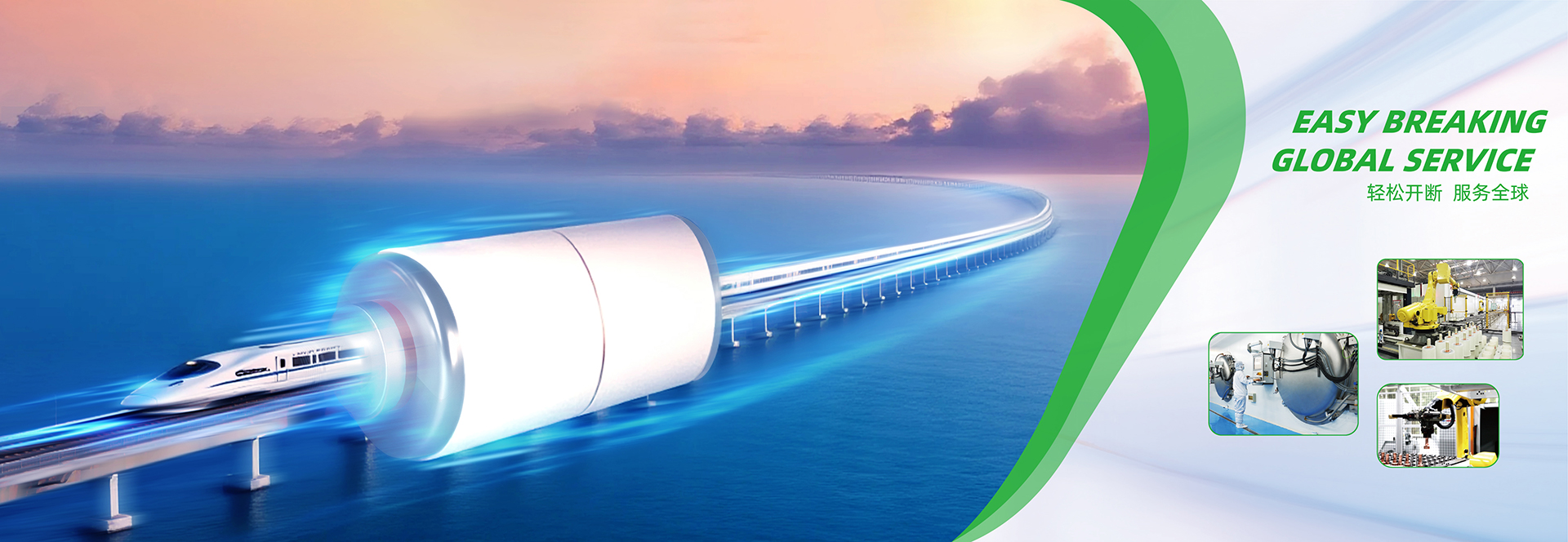 陝西一起草 www.17c.com真空電器（qì）股份有限公司